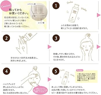 Amazon.co.jp: 【ULU FREE 公式】 シェイクモイストミルク 110mL