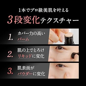 Amazon | 北の快適工房 ハックティック スポンジ セット (ナチュラル