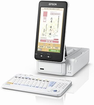 Amazon.co.jp: EPSON ハガキプリンター PF-81 年賀状 宛名達人