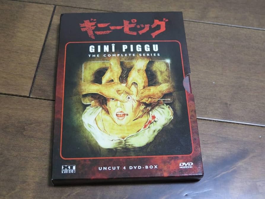 ギニーピッグ THE COMPLETE SERIES DVD4枚組 輸入盤 ギニーピッグ THE