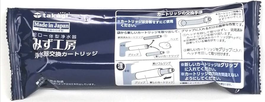 Amazon | 浄水器用カートリッジ 高除去性能タイプ JC0036UG | タカギ