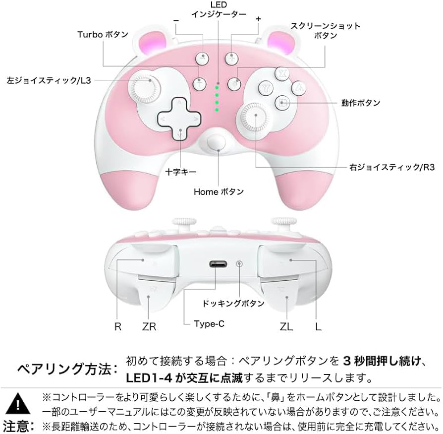 Amazon.co.jp: STOGA たぬきち どうぶつの森 (PINK) Nintendo Switch