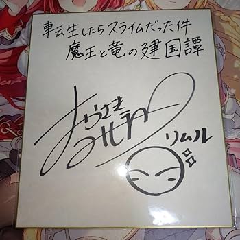 岡咲美保 1stLive CDランダム抽選 A賞直筆サインパネル 岡咲美保