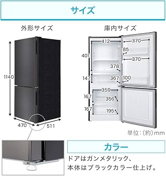Amazon | MAXZEN 冷蔵庫 117L コンパクト 大容量 右開き 2ドア 幅47cm