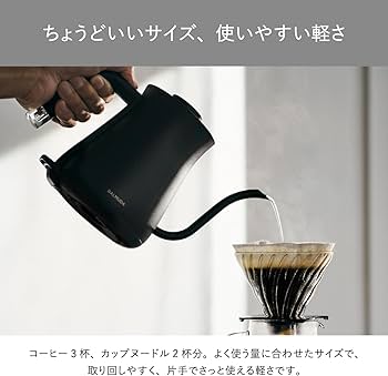 Amazon | バルミューダ BALMUDA The Pot KPT01JP-BK 電気ケトル