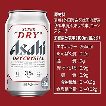 Amazon.co.jp: Asahi Super Dry Crystal 3.5% 11.8 fl oz (350 ml) x