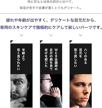 Amazon.co.jp: 【医薬部外品】&GINO メンズ アイクリーム プレミアム