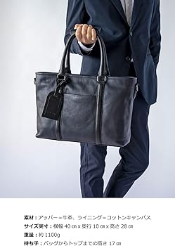 Amazon | [MORAL CODE] レザー トートバッグ STERLING NAVY ネイビー紺