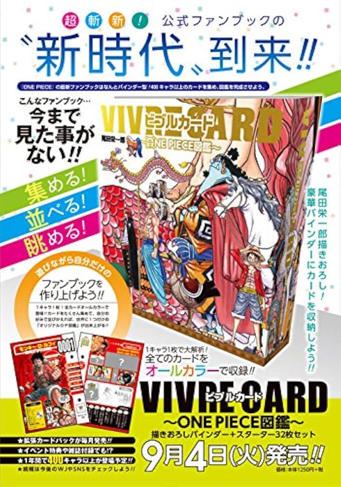 Amazon.com: VIVRE CARD~ONE PIECE図鑑~: STARTER SET Vol.1