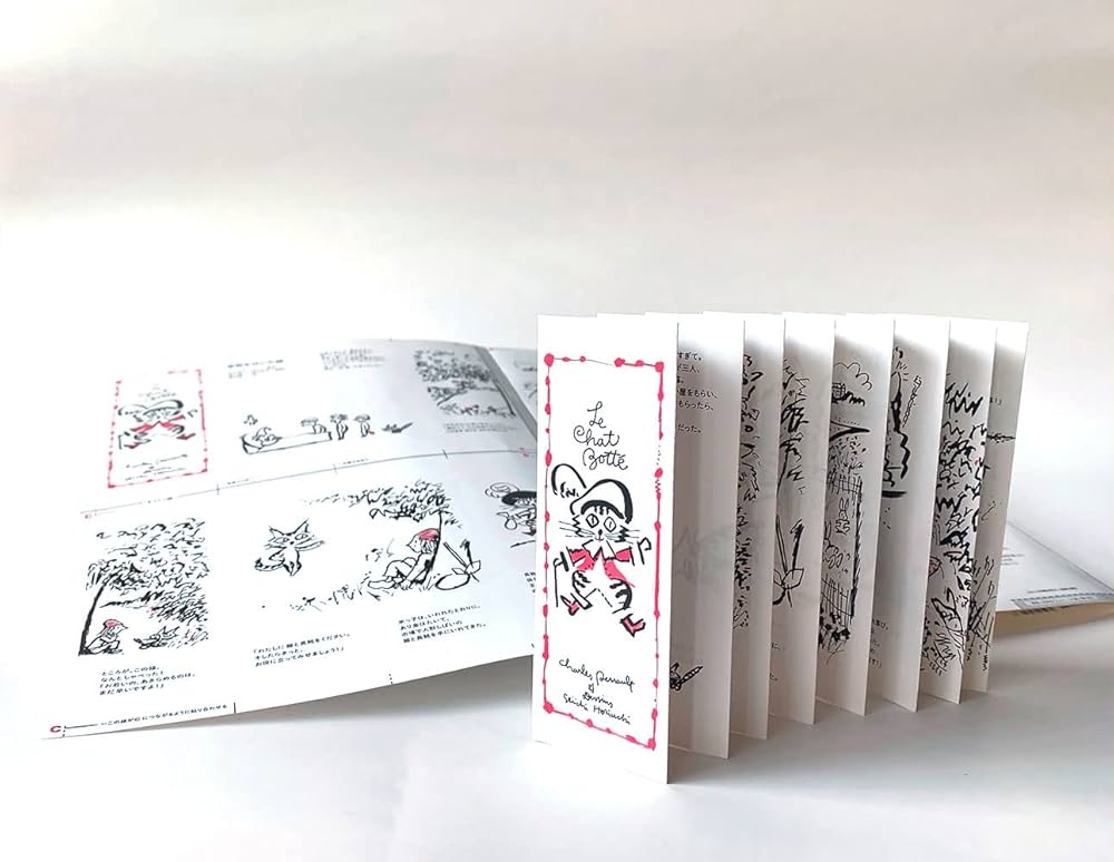 Amazon.co.jp: 堀内誠一 絵本の世界 復刊セット（6冊） (こどものとも