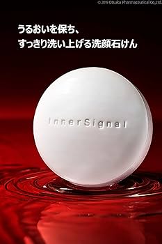 Amazon | 大塚製薬 インナーシグナル ベースソープ 80g （洗顔石けん