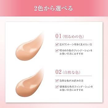 Amazon.co.jp: COVERMARK (カバーマーク) スキンブライト クリーム CC