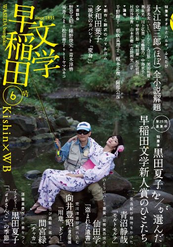 ドン・デリーロの作品一覧・新刊・発売日順 - 読書メーター