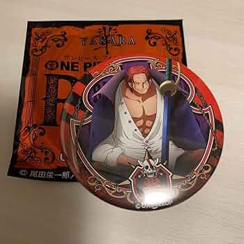 Amazon.co.jp: 劇場版 ONE PIECE FILM RED ワンピース フィルムレッド