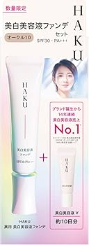 Amazon | HAKU 薬用 美白美容液ファンデ 限定セット オークル10 30g6g