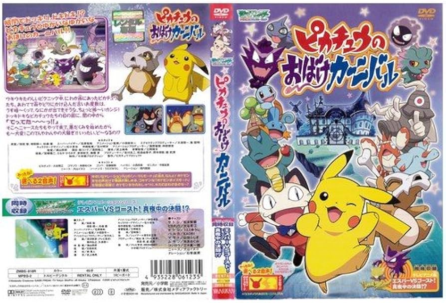 Amazon.co.jp: ポケットモンスター アドバンスジェネレーション