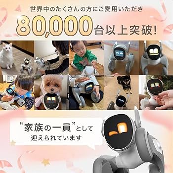 Amazon.co.jp | Loona ルーナ ペットロボット コミュニケーション