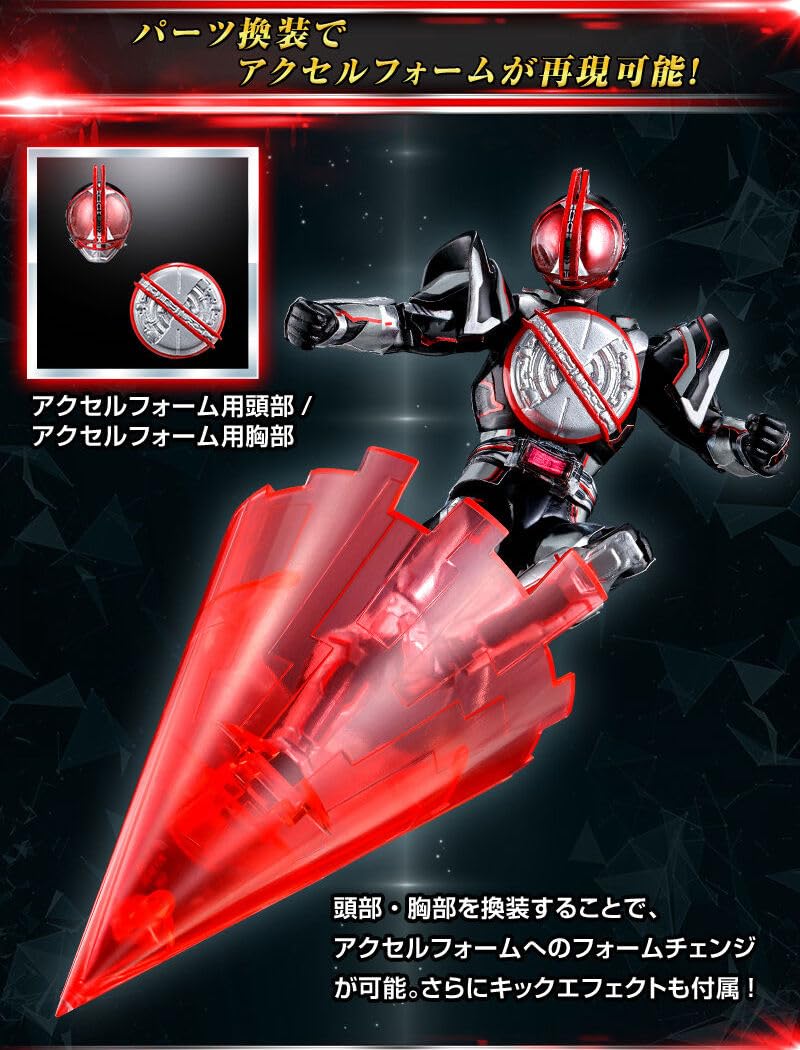 Amazon.co.jp: SO-DO CHRONICLE 仮面ライダー555 20th パラダイス