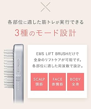 Amazon.co.jp: SALONIA Salonia EMS Lift Brush Pink Electric Brush