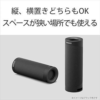 Amazon.co.jp: ソニー(SONY) ワイヤレスポータブルスピーカー SRS-XB23