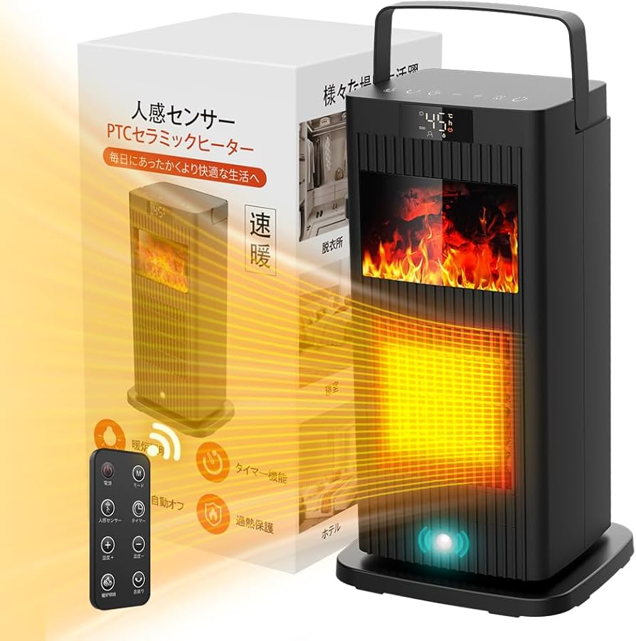 Amazon | 【新登場・冬 セラミックヒーター 3D疑似炎 】1秒速暖 暖炉型