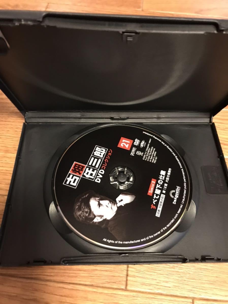 Amazon.co.jp: DVD 古畑任三郎DVDコレクション 21 すべて閣下の仕業