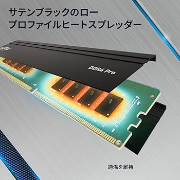 Amazon.co.jp: Crucial メモリ 16GBx2 DDR4-3200 デスクトップ用 国内