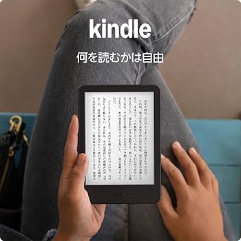 Amazon.co.jp: Kindle (2024年発売)、6インチディスプレイ電子書籍