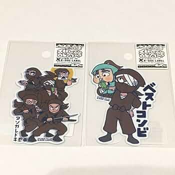 Amazon.co.jp: 忍たま乱太郎 B-SIDE LABEL ステッカー シール セット