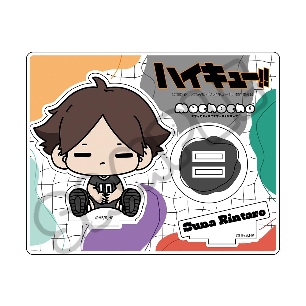 Amazon.co.jp: シンクイノベーション(SYNC INNOVATION) 『ハイキュー