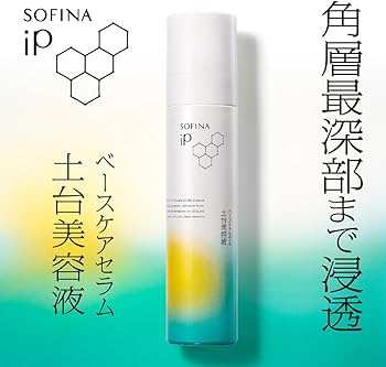 Amazon.co.jp: ソフィーナ iP ベースケア セラム＜土台美容液