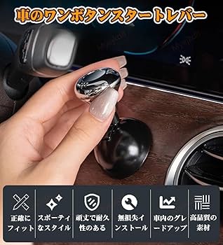 Amazon | STI エンジンスタートボタン 最新型 車のワンクリック