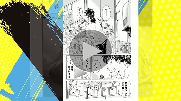 金田一37歳の事件簿（1） (イブニングコミックス) | 天樹征丸