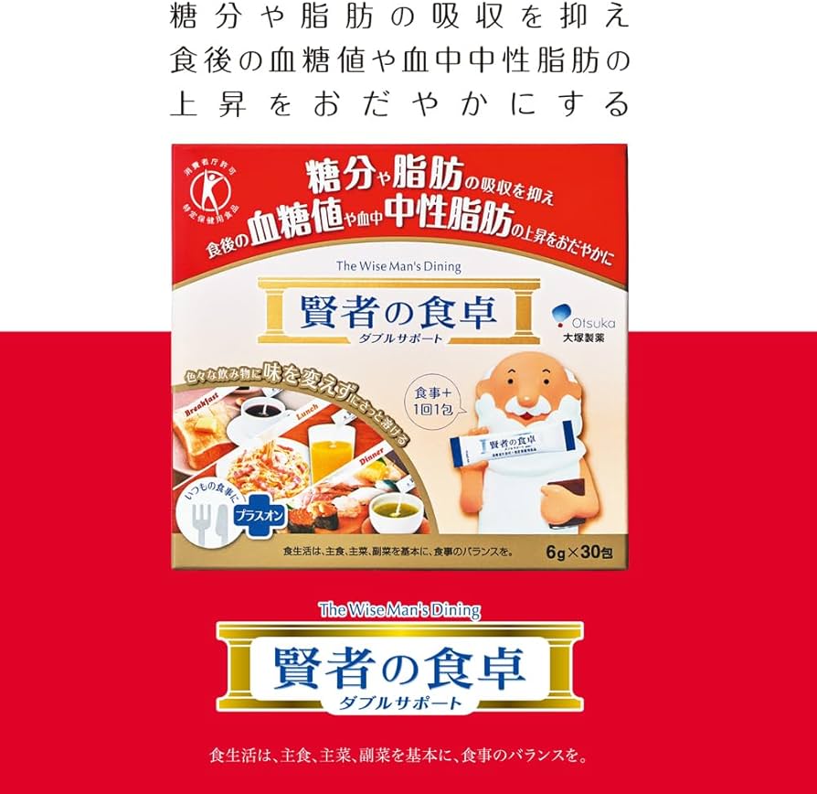 Amazon | 大塚製薬 賢者の食卓 ダブルサポート 6g×30包×5箱 【特定保健
