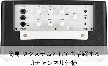 Amazon | VOX Nutube搭載 キーボードアンプ VX50 KB コンパクト 軽量