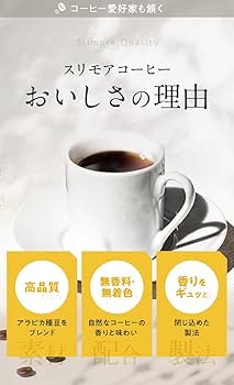 Amazon.co.jp: 体重ケアコーヒー スリモアコーヒー Slimore Coffee 31