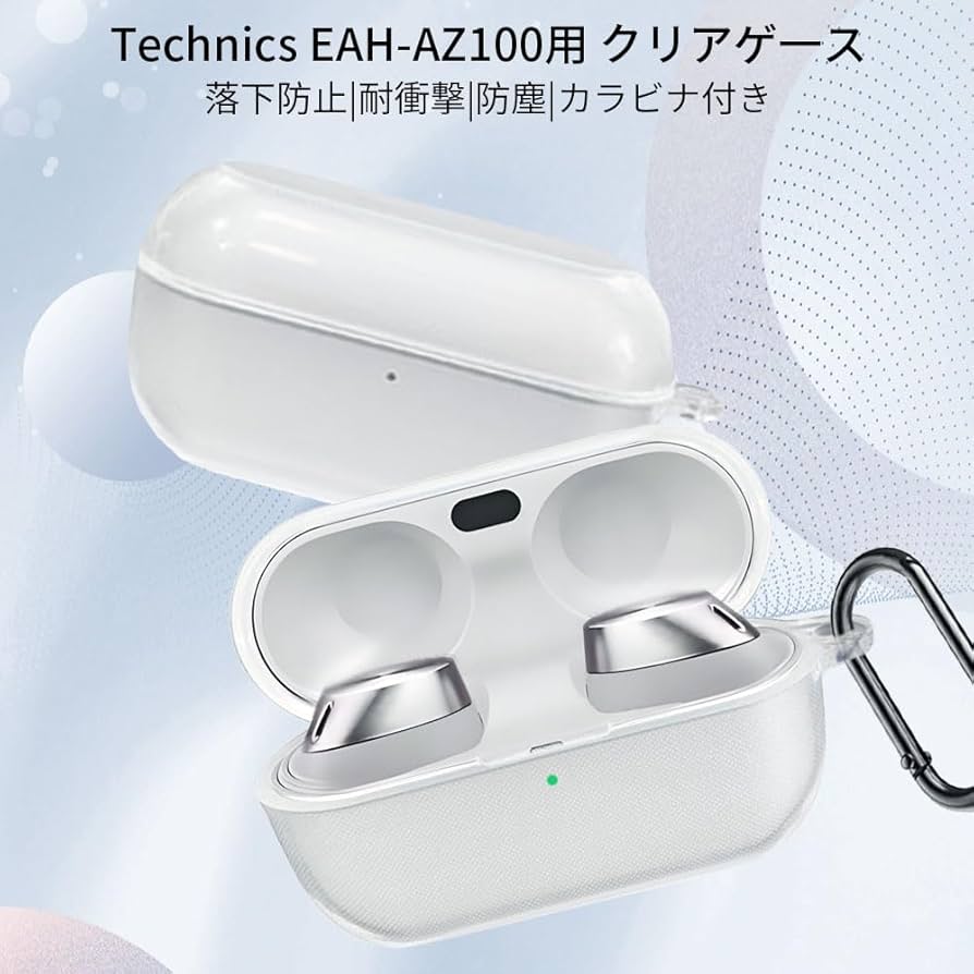 Amazon | 【2025年度 先行発売】YXHH新登場 Technics EAH-AZ100用