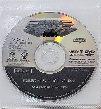 Amazon.co.jp: ☆高速戦隊ターボレンジャー DVD レンタル落ち 佐藤健太