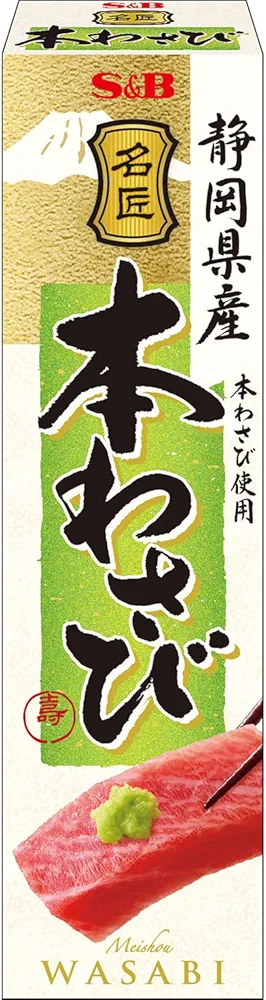 Amazon | 名匠 エスビー食品 にっぽんの 本わさび 33g×2本 | 名匠
