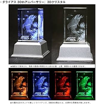 Amazon.co.jp: 【Amazon.co.jpエビテン限定】DARIUS 30th ANNIVERSARY