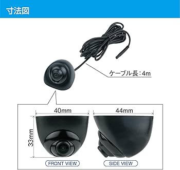 Amazon | データシステム サイドビューカメラ 汎用タイプ 水平画角110