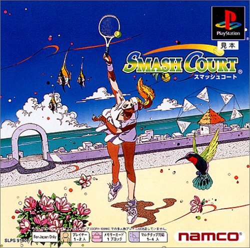 Amazon | スマッシュコート PS one Books | ゲームソフト