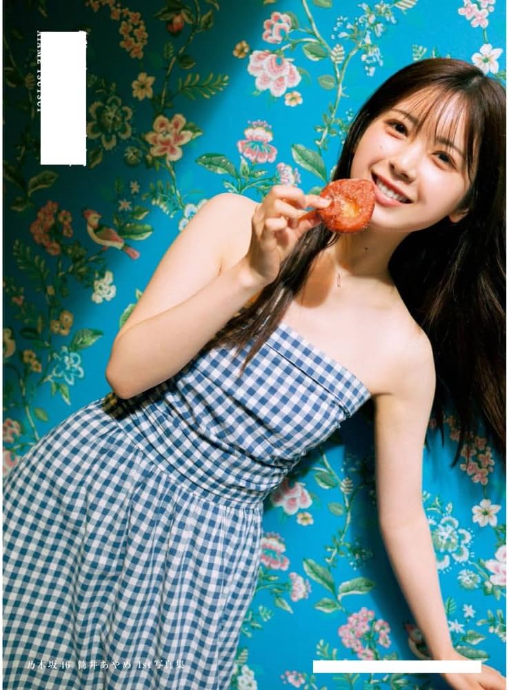 Amazon.co.jp: 【 特典 限定カバーB +メッセージ入りポストカード