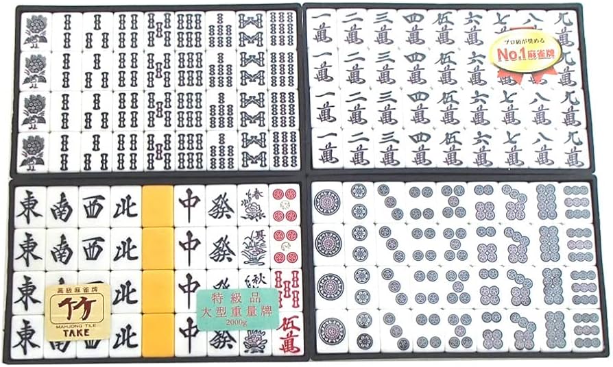 Amazon.co.jp: NorthwaySports 高級麻雀牌【竹】 : おもちゃ