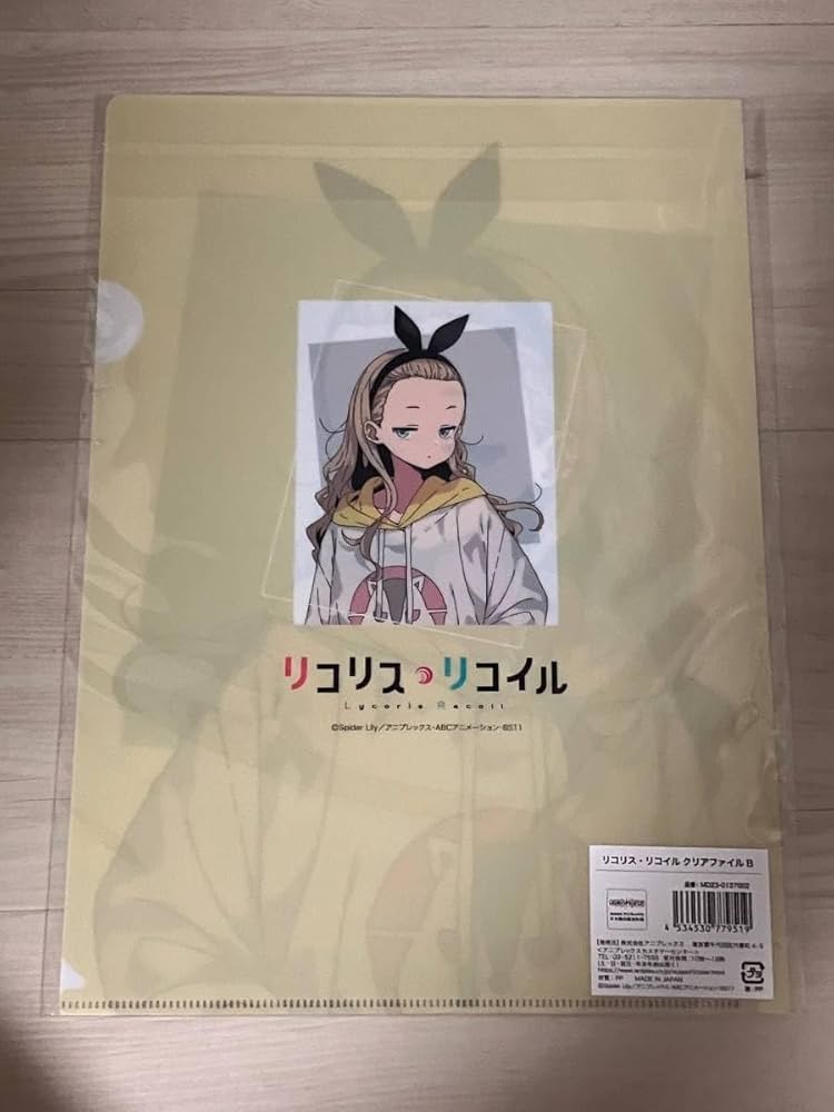 Amazon.co.jp: リコリス リコイル展 限定 東京 クリアファイルB クルミ
