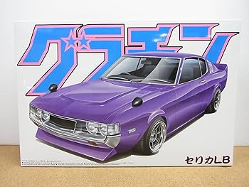 Amazon | アオシマ◎1/24 グラチャン セリカLB | プラモデル 通販