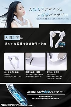 Amazon.co.jp: NISSYO【日本正規品】ネッククーラー 冷却プレート 静音