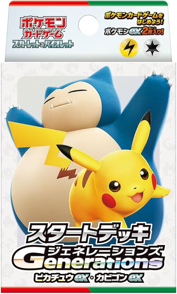 Amazon.co.jp: ポケモンカードゲーム スカーレット＆バイオレット