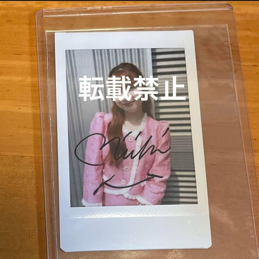 NiziU 直筆サイン入りチェキ ローソンスマホくじ RIMA NiziU 直筆