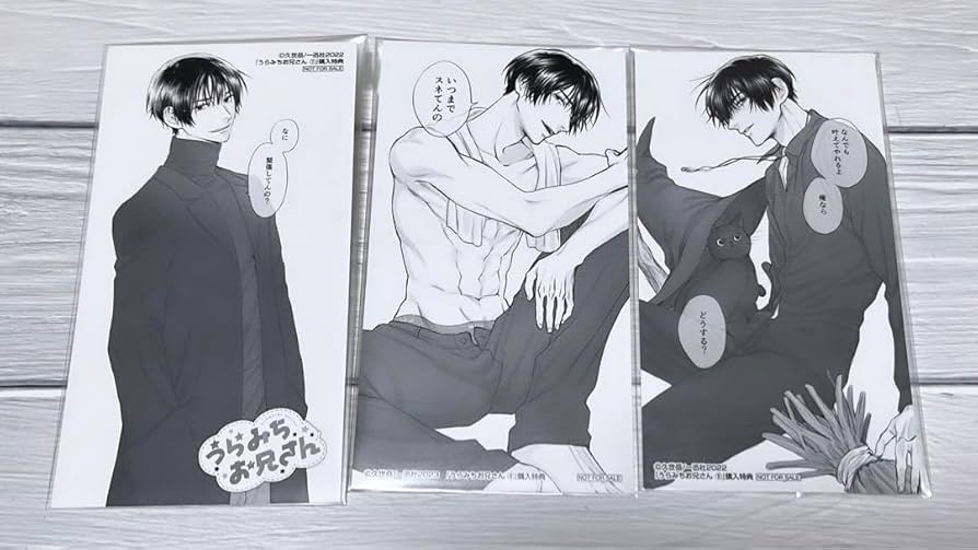 Amazon.co.jp: うらみちお兄さん 熊谷みつ夫 購入特典 : おもちゃ